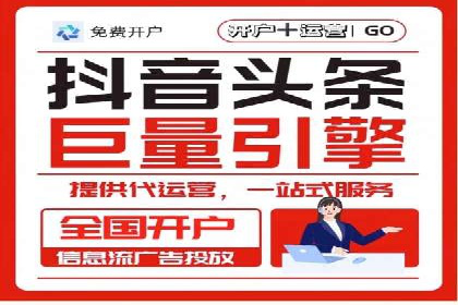 新闻媒体如何通过信息流代理提高传播效率
