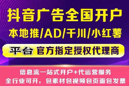 百度推广开户案例：从失败到成功的转变