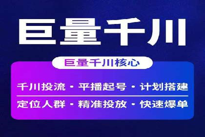 案例剖析：竞价推广公司助力企业快速崛起